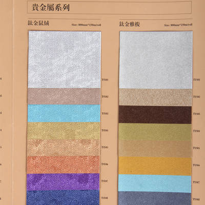 Leather paper JPE