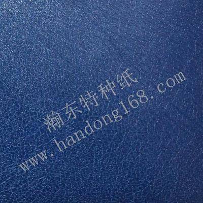 PVC shredded leather certificate cover paper