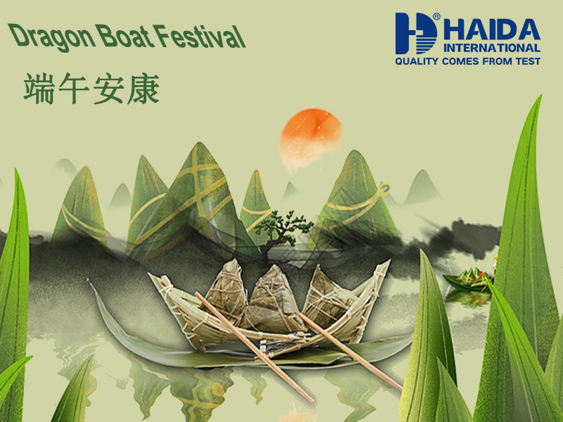 Dragon Boat Festival, Zongzi and Enthusiasm