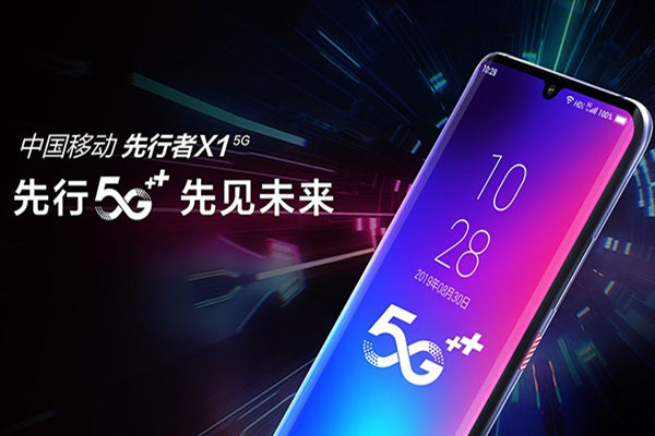 China Mobile's first 5G mobile phone listed