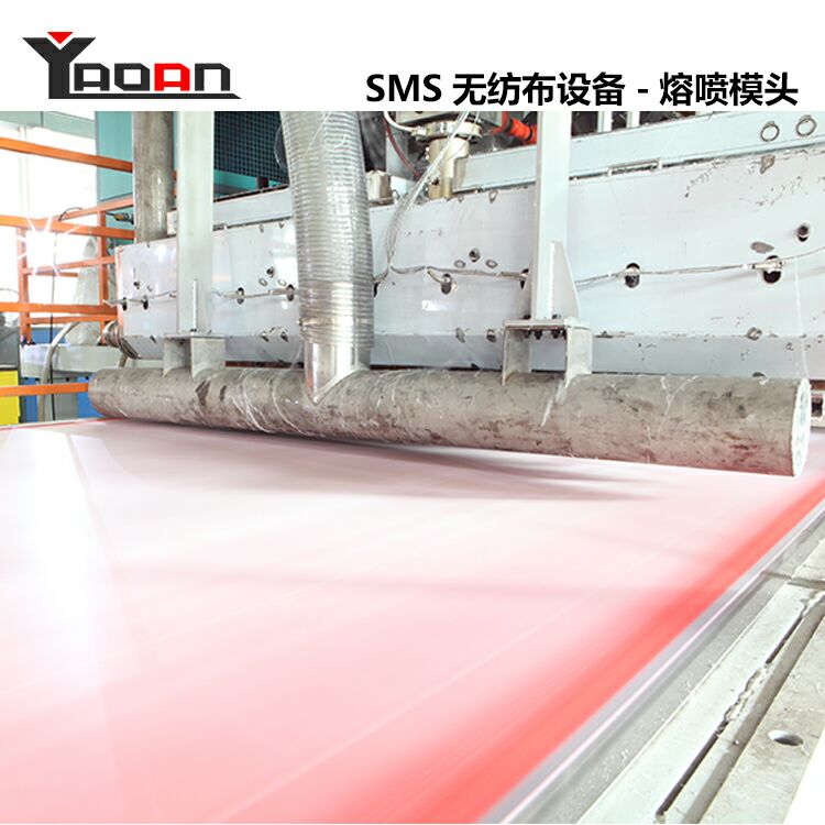 AF-2400 SMS Nonwoven Fabric Machine Production Line For Surgical Cloth