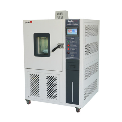 Constant Temperature and Humidity Test Chamber HZ-2004