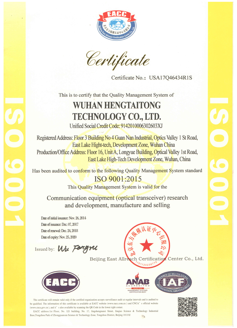 FiberHTT passed ISO9001:2015