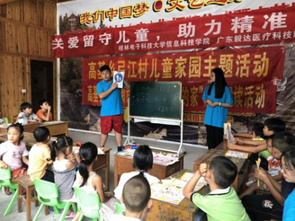 Loving Yao Township─Ayudando a aliviar la pobreza, L