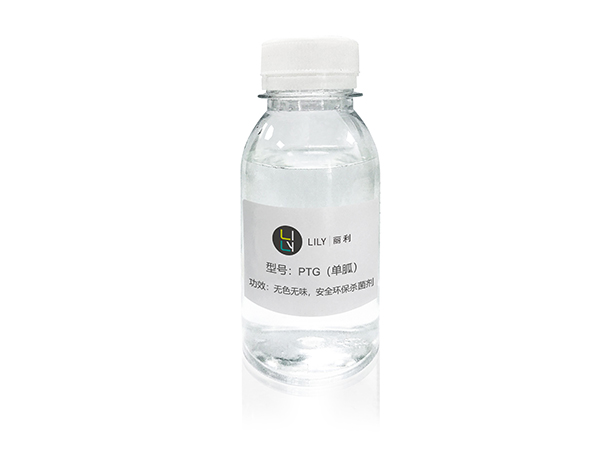 PHMG(Polyhexamethylene guanide hydrochloride)guanidine phosphate