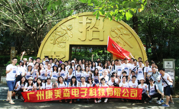 Company Culture -travel to Yang Shuo