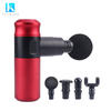 GN213 Handheld Rechargeable Mini Muscle Massager 