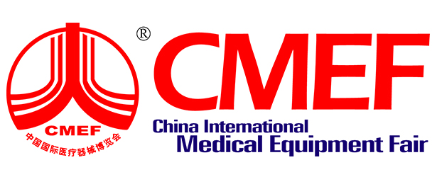 Feria Internacional de Equipos Médicos de China (otoño de 2019)