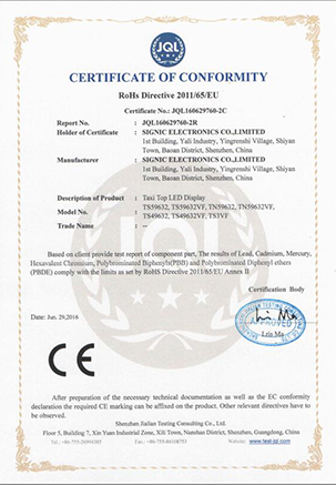 product certificate