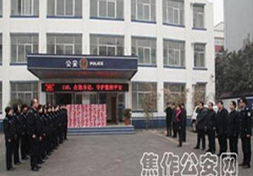 Aplicación técnica de construcción de edificios de la Oficina de Seguridad Pública de la Ciudad de Jiaozuo de medidor de potencia multifunción