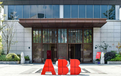Compere attending 2020 ABB AbilityTM Technology Partner Conference