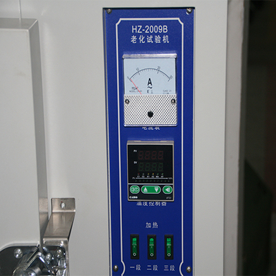 热老化试验箱HZ-2009B