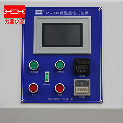橡塑低温脆性试验仪HZ -7004