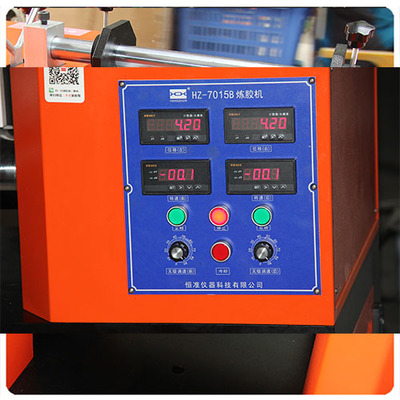 开放式炼胶机（水冷式）HZ -7015
