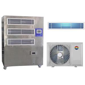 恒温恒湿空调，酒窖空调，精密空调 HZ-2050