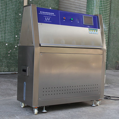 紫外线加速老化试验箱HZ-2008A