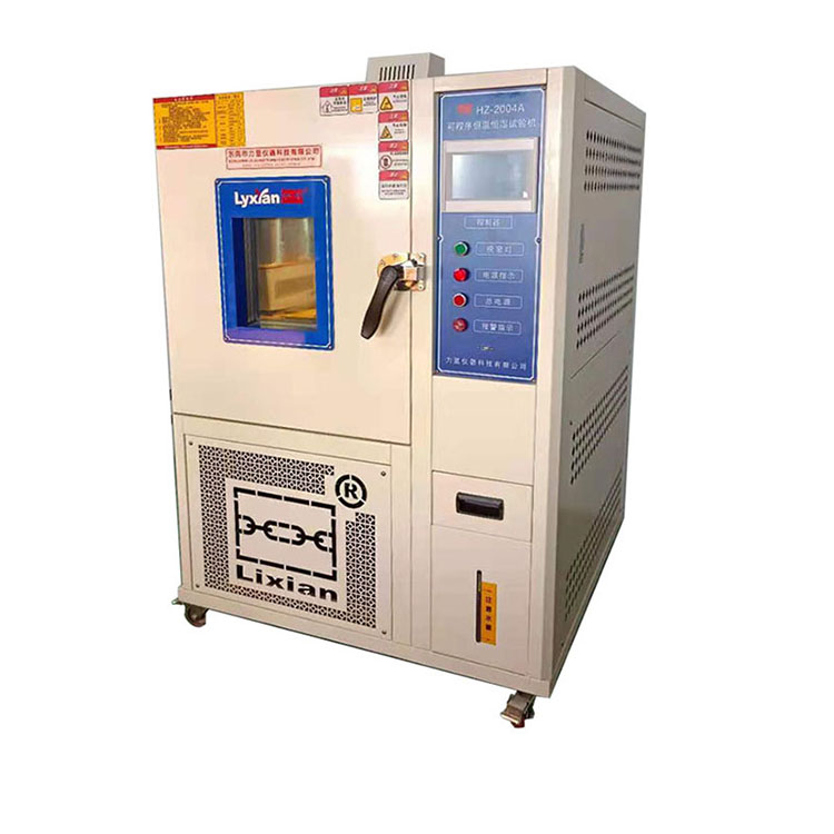 高低温湿热交变试验箱 （薄膜、胶带、玩具）HZ-2004A