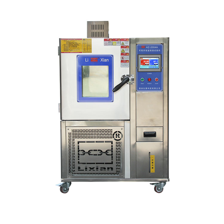高低温交变试验箱 （小家电、建筑材料） HZ -2019
