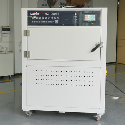 QUV紫外线老化试验箱（箱体式）HZ-2008