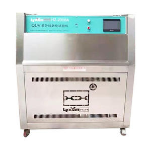 紫外线加速老化试验箱HZ-2008A