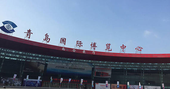 Qingdao Exhibition in 2018