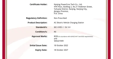 Certificate of Suitability  by Nanjing Powercore ev charge station