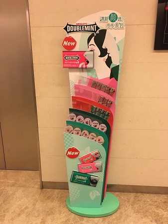 Mars Wrigley-Double Mint POS Display Stand