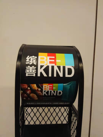 Mars Wrigley-BE-KIND Retail Display Stands