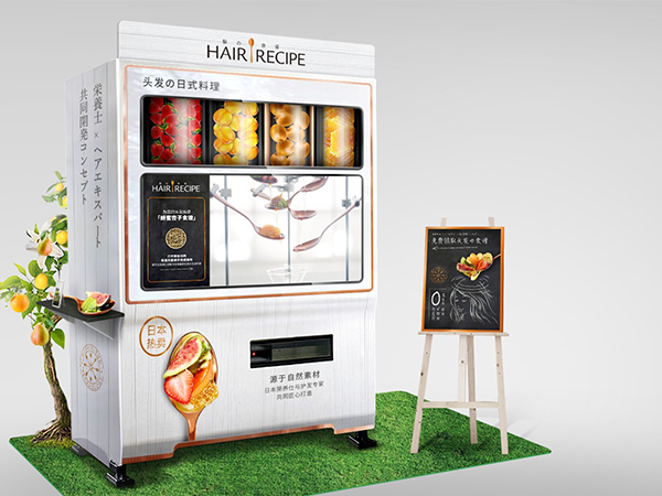 P&G-HR Smart Vending Machine