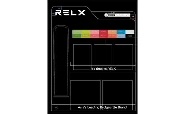 Poster design of display rack for RELX