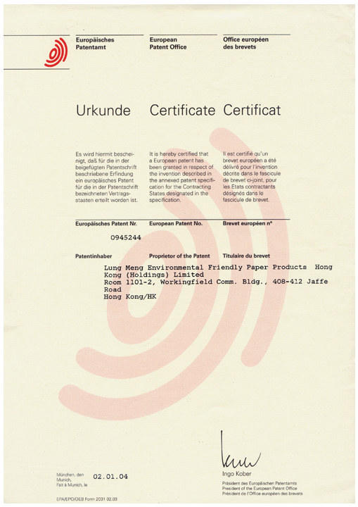 European Union Stone Paper Patent Certificates