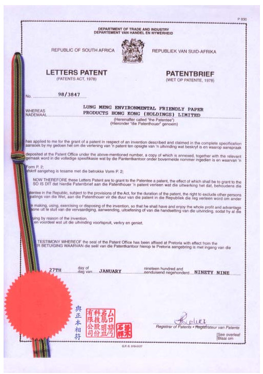 South Africa Stone Paper Patent Certificates