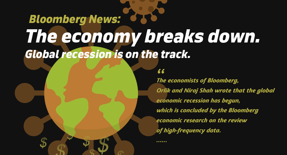 Bloomberg News: The economy breaks down. Global recession is on the track