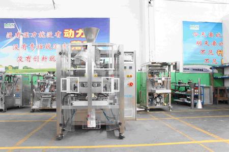 OEM Full Automatic Coffee Beans Packing Machine Factory-VS520