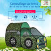 Kids Camping Tents Camouflage Car Camping Tent for Kids