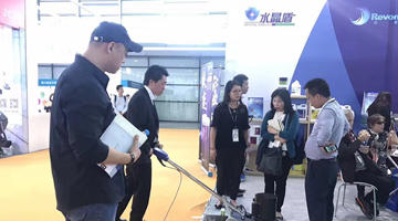 2017 China Clean Expo