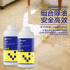 Stone degreaser marble oil stain cleaner slate floor oil stain degreaser kitchen granite cleaner