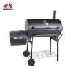 KY838 Trolley Barbecue Grill