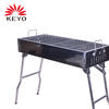KY1819 Charcoal grill