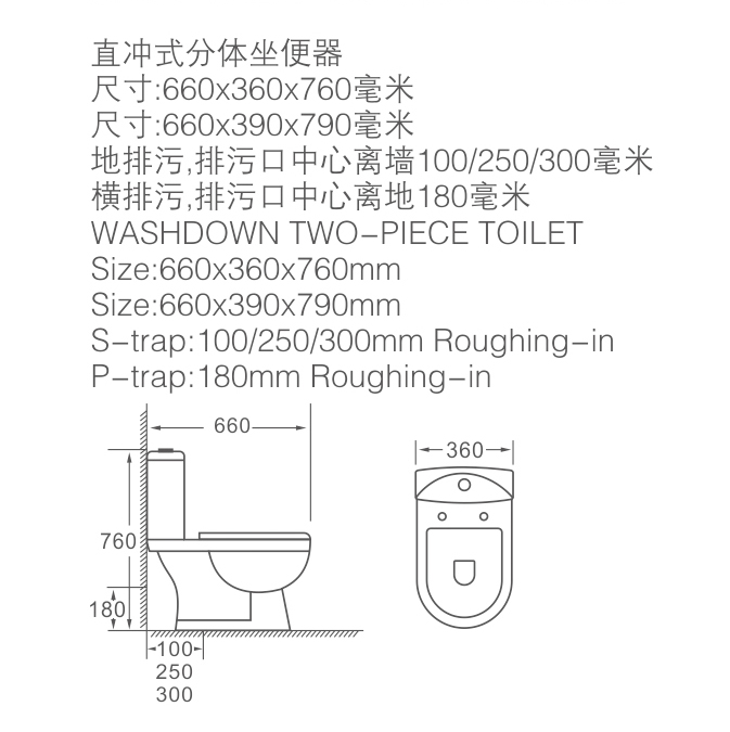 Commercial Two Piece Toilet