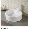 Modern design Ceramic Art Basin sink Sanitary Ware
