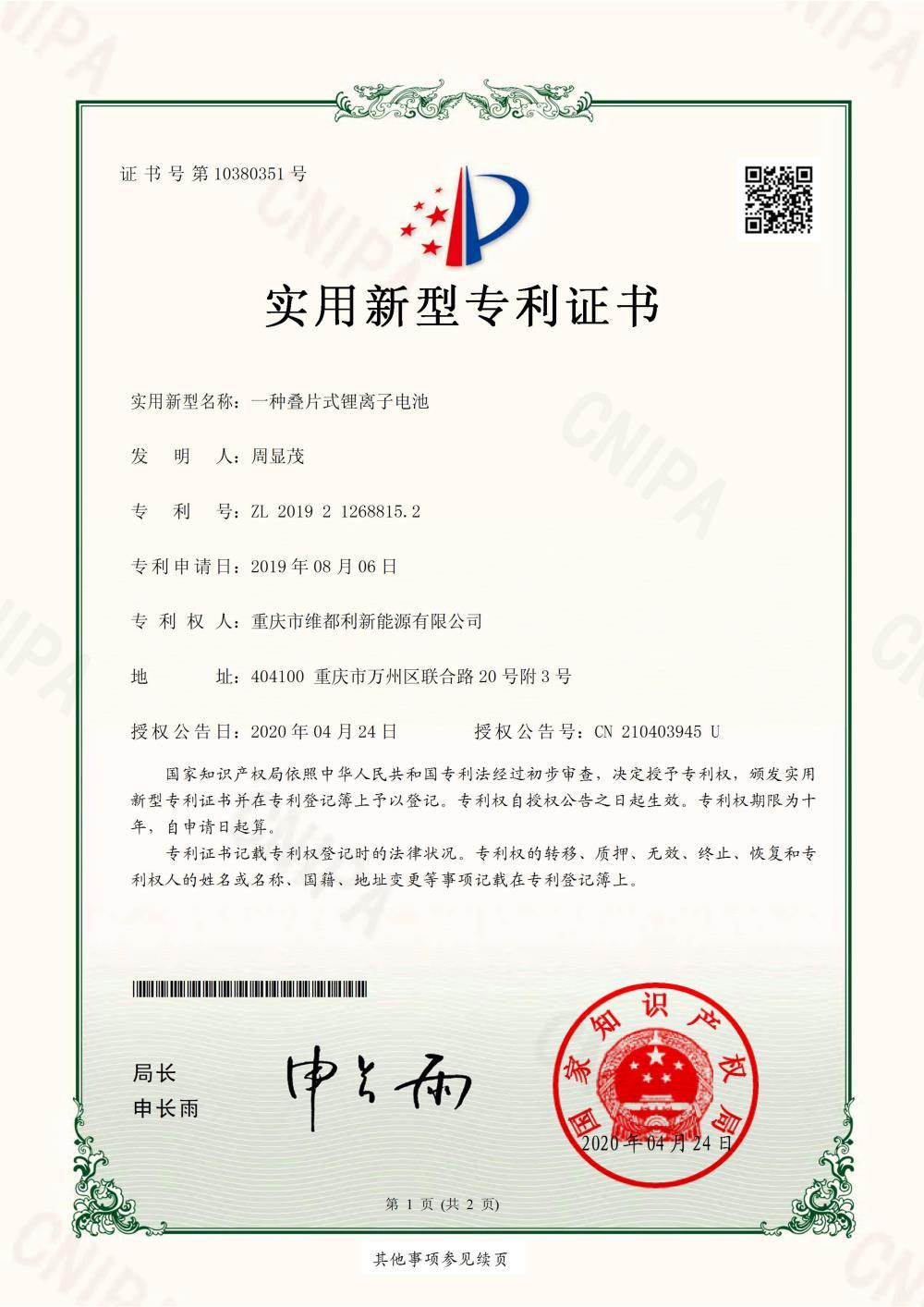 Practical-Certificate