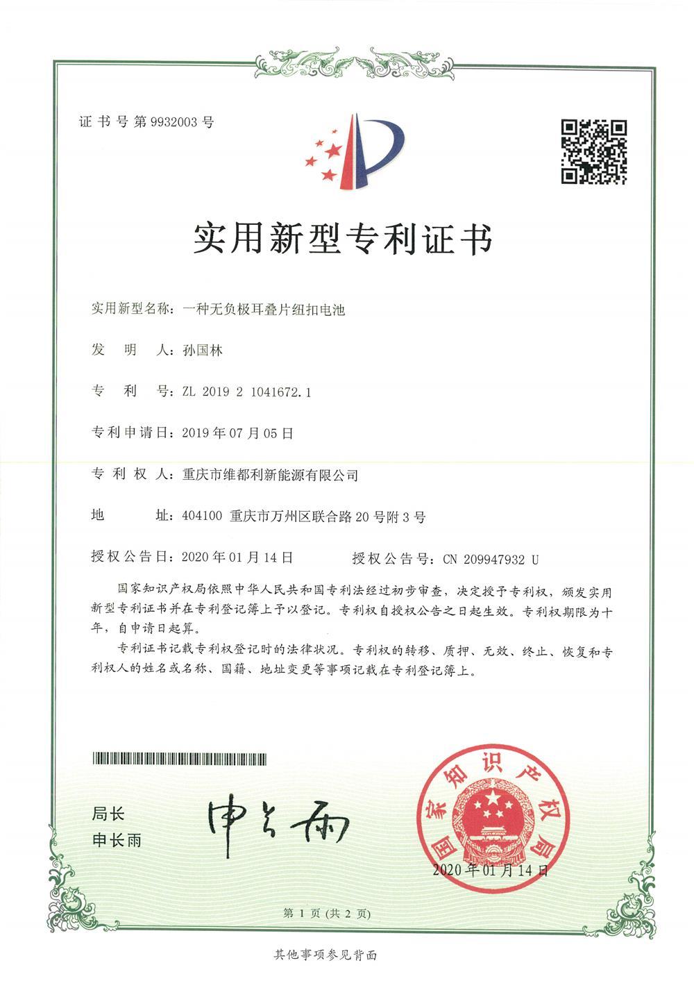 Practical-Certificate