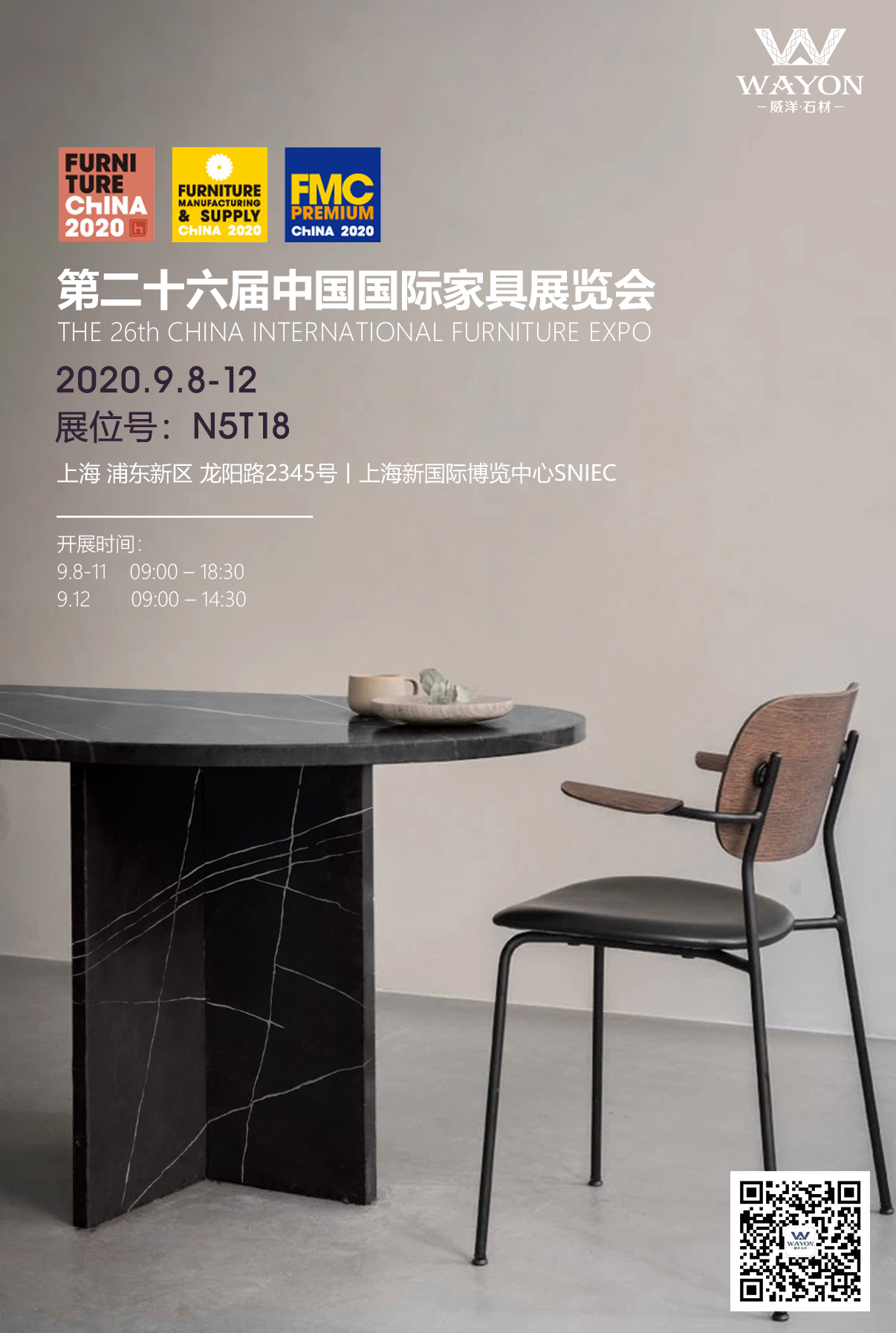 The 26th China International Furniture Fair | News