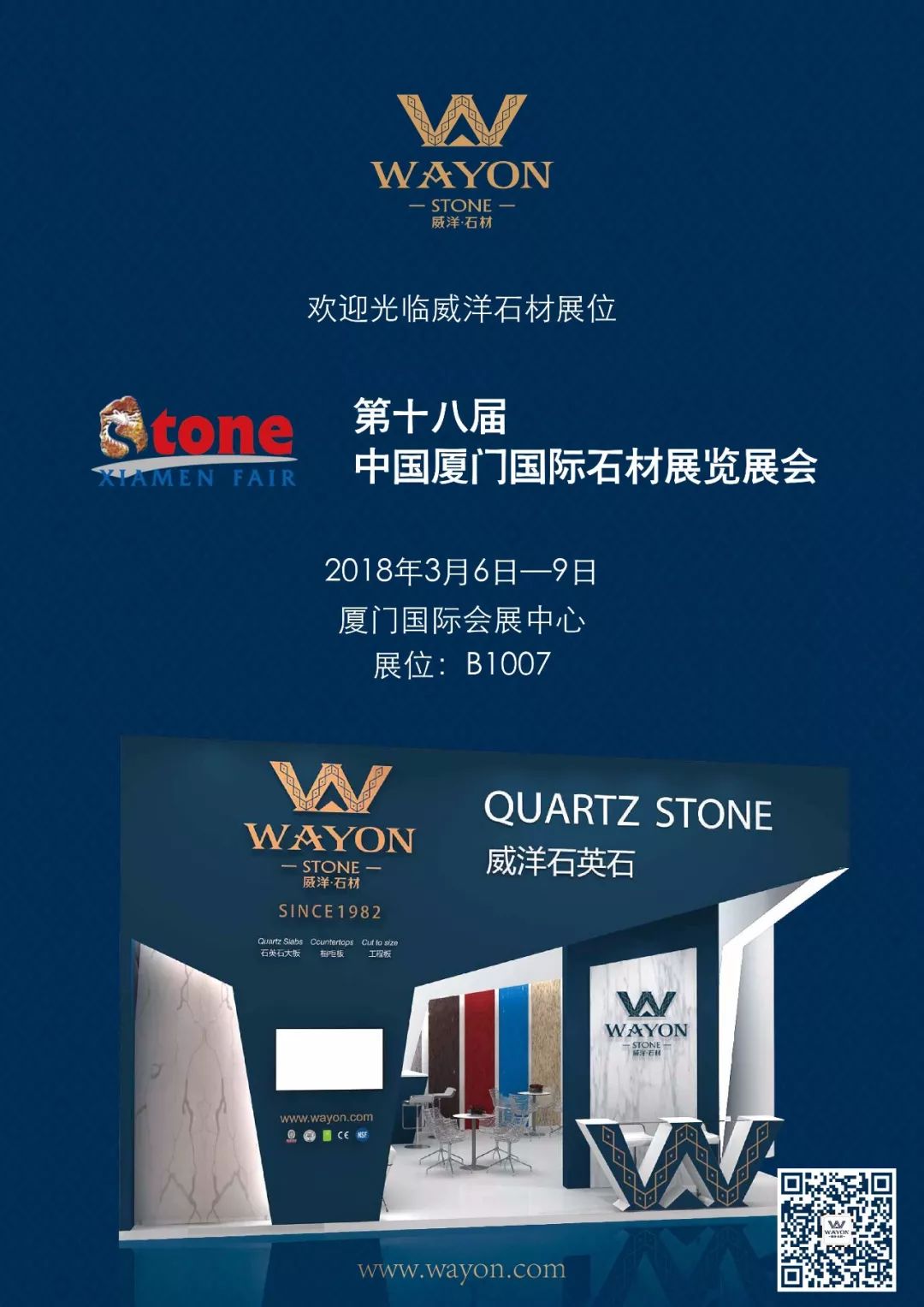 News | Welcome to Wayon Stone's booth in Verona, Italy