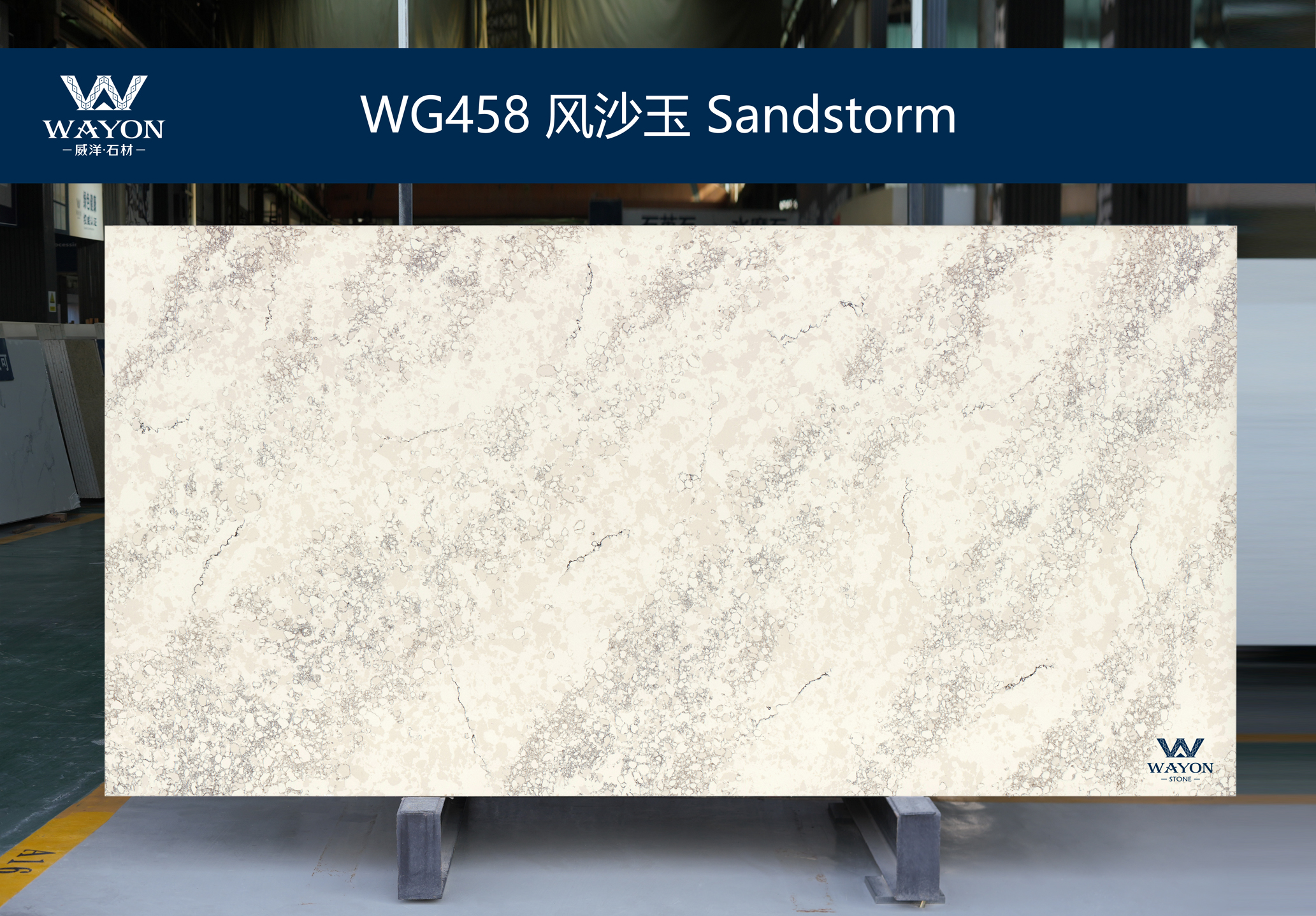WG458 Sandstorm