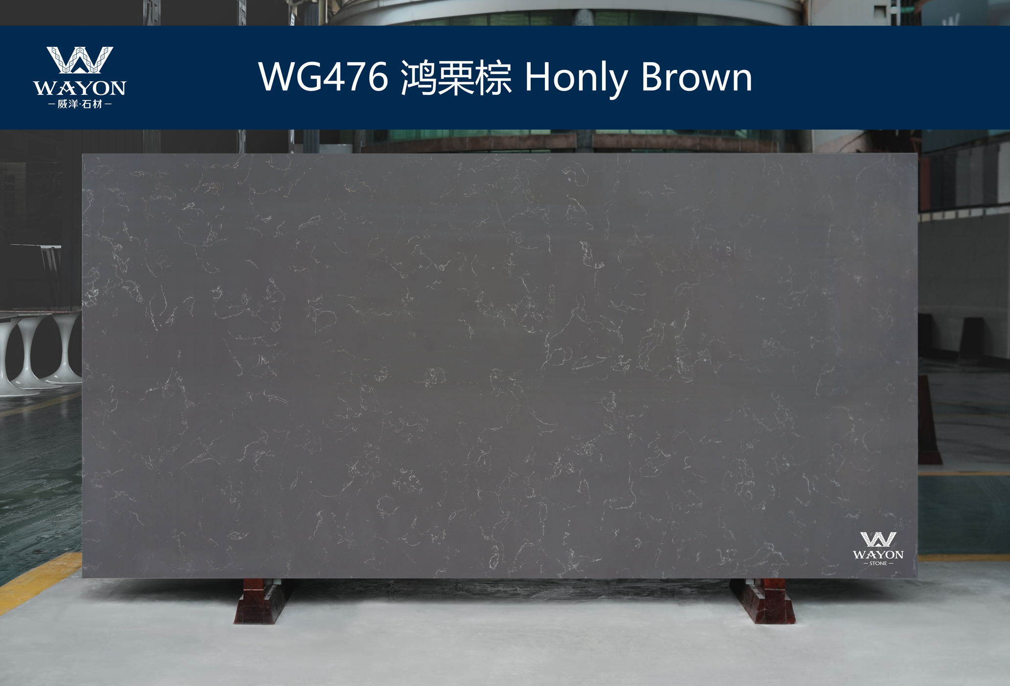 WG476 Honly Brown