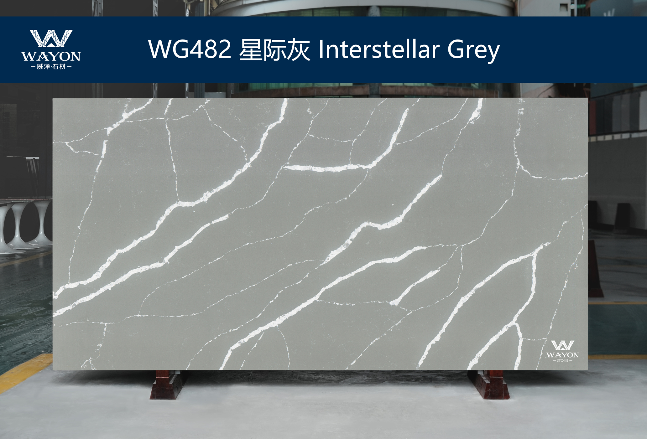 WG482 Interstellar Grey