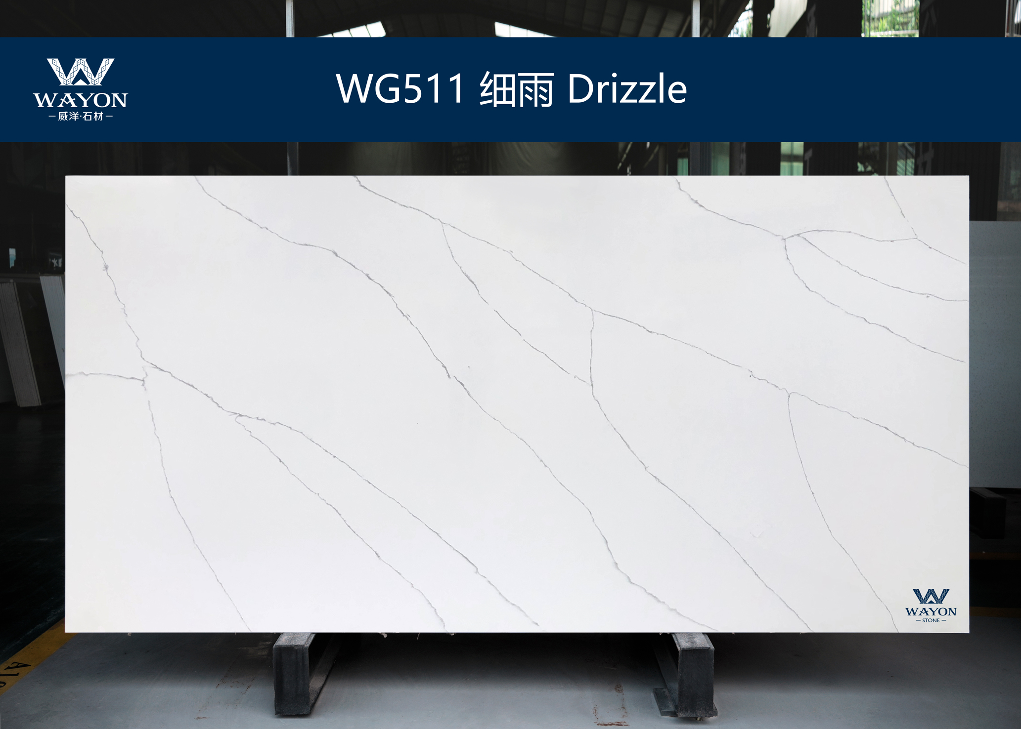 WG511 Drizzle