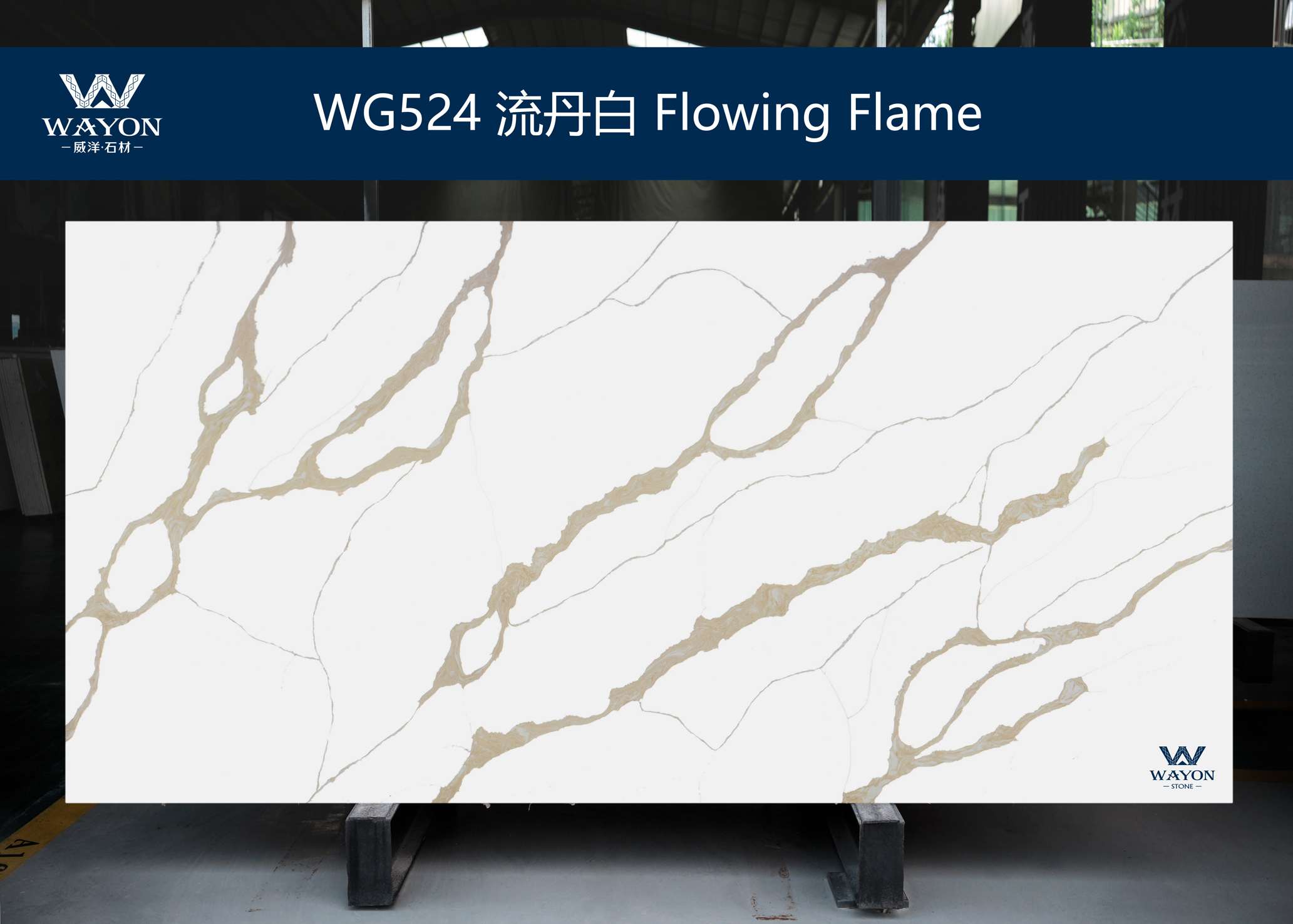 WG524 Flowing Flame 